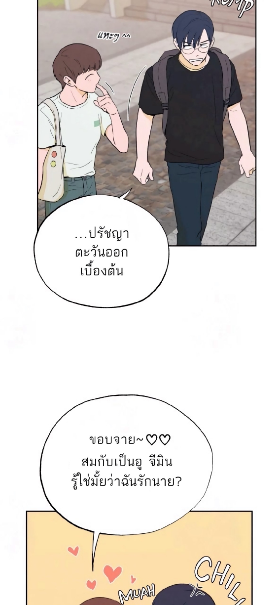 Open at Night EP 2